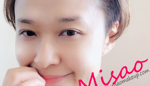 メイクがめんどくさい 私 それを我慢することなかれ